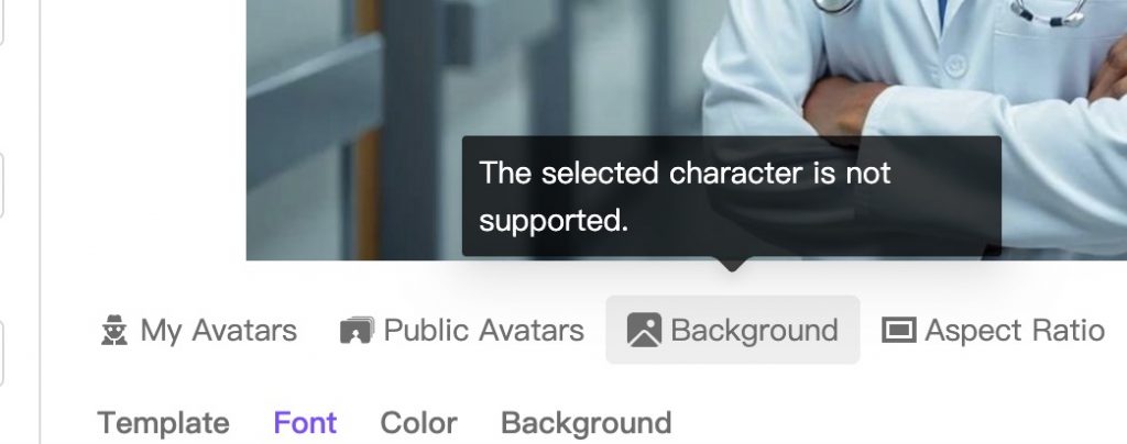 The avatar does not support background change.